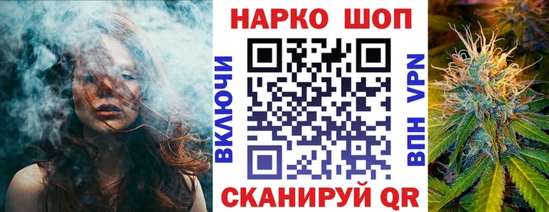 Виды наркоты Старый Крым Канабис  A-PVP  КОКАИН  ГАШ  МЕФ 
