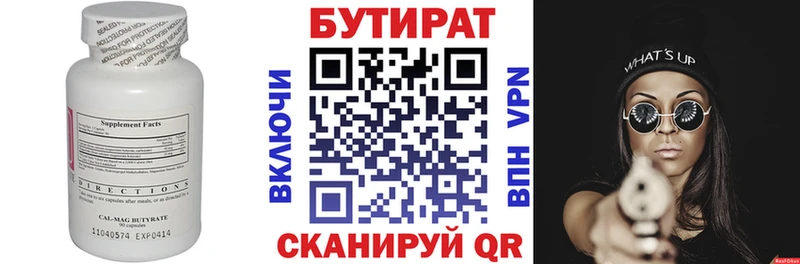 omg сайт  Старый Крым  Бутират оксана 