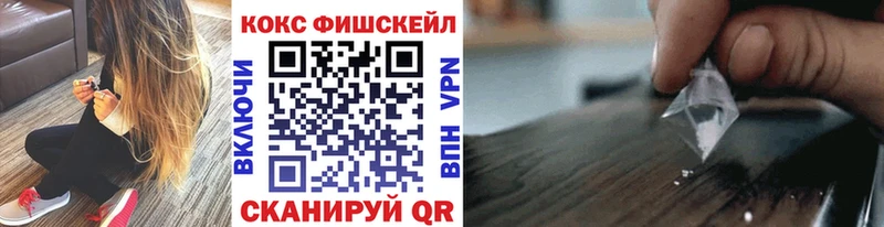 купить наркоту  Старый Крым  kraken ССЫЛКА  Cocaine Columbia 