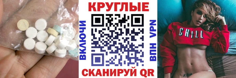 ЭКСТАЗИ mix  Старый Крым 