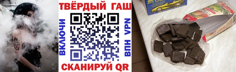 ГАШИШ 40% ТГК Старый Крым