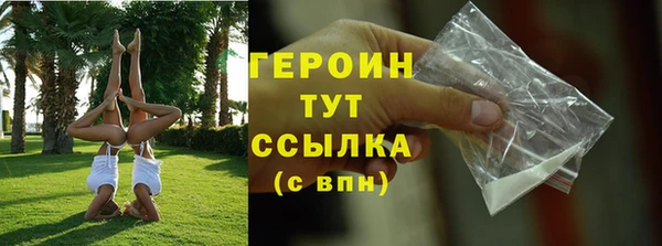 дистиллят марихуана Каменногорск