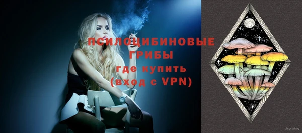 дистиллят марихуана Каменногорск