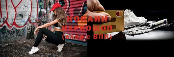 дистиллят марихуана Каменногорск