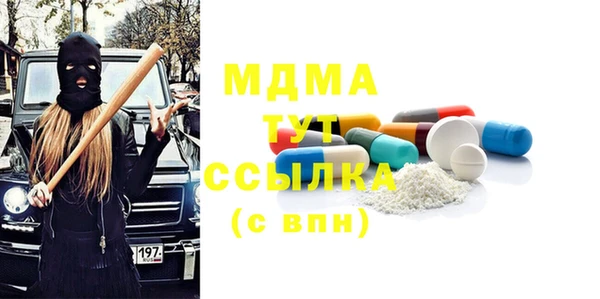 дистиллят марихуана Каменногорск