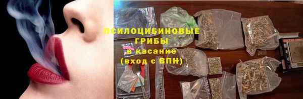 Альфа ПВП Карталы