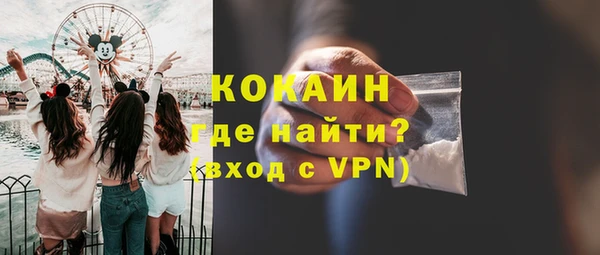 дистиллят марихуана Каменногорск