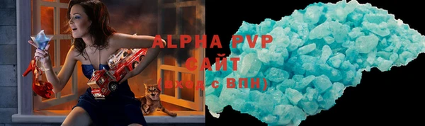 дистиллят марихуана Каменногорск