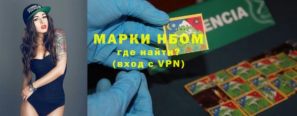 дистиллят марихуана Каменногорск