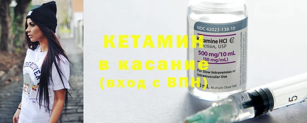 дистиллят марихуана Каменногорск