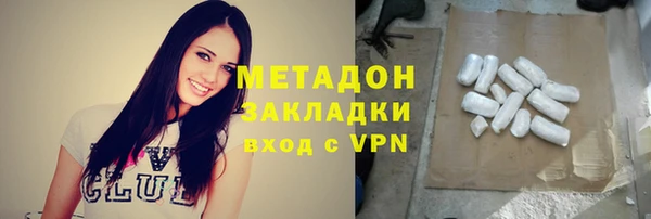 меф Инта
