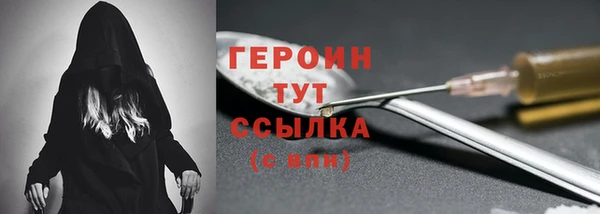 кокаин премиум Каменка