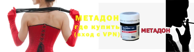 кокаин премиум Каменка