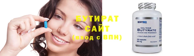 кокаин премиум Каменка