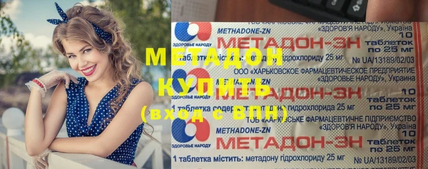 индика Каменск-Шахтинский