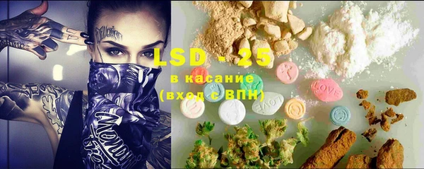 дистиллят марихуана Каменногорск