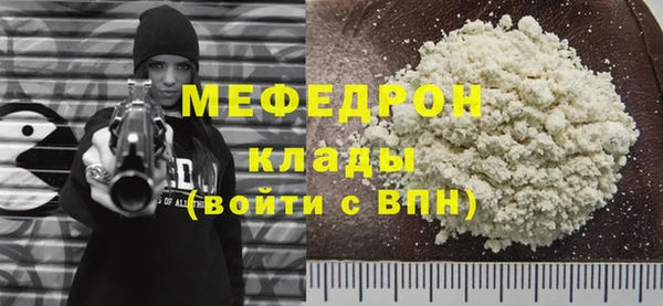 дистиллят марихуана Каменногорск