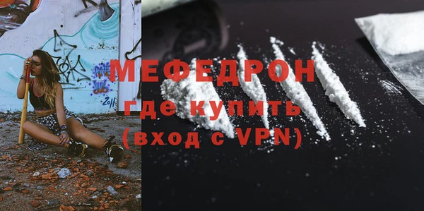 кокаин премиум Каменка