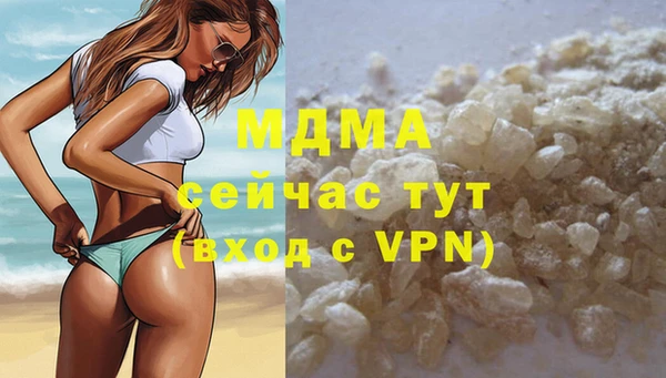 кокаин премиум Каменка