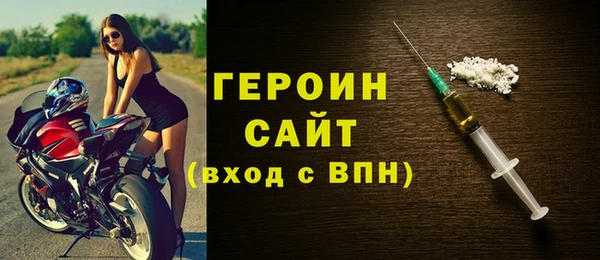 герыч Карпинск