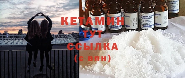 дистиллят марихуана Каменногорск