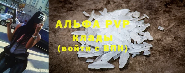 дистиллят марихуана Каменногорск
