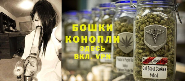 мяу мяу кристалл Касимов