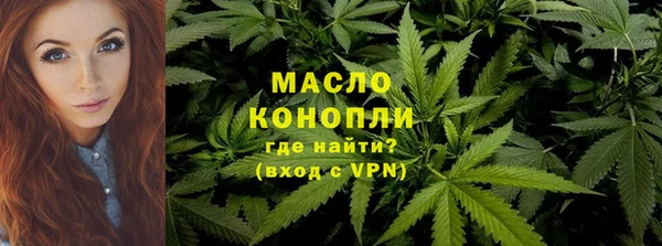 дистиллят марихуана Каменногорск