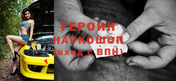 кокаин премиум Каменка