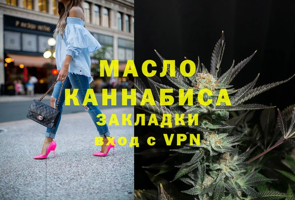 кокаин премиум Каменка