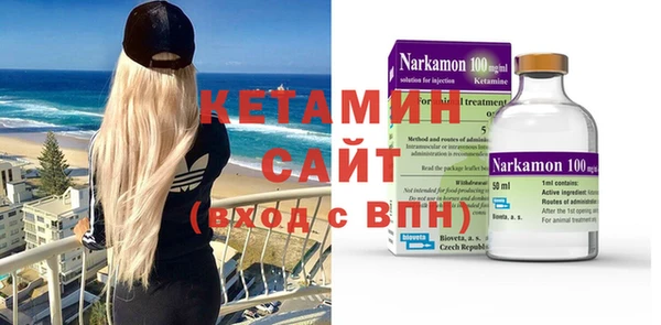 кокаин премиум Каменка