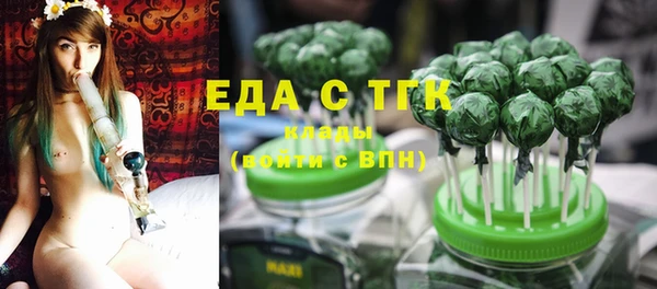 дистиллят марихуана Каменногорск