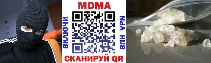 MDMA crystal  купить наркотики цена  блэк спрут ТОР  Старый Крым 